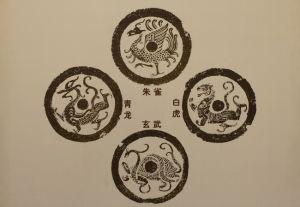 早在中国商朝,古人就把天分为东西南北四宫,分别以青龙,白虎,朱雀