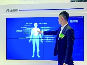 乌镇互联网大会体验“高科技” 人工智能成绝对主角