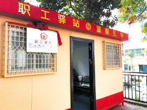可热饭菜、充电,还有医药箱 昆明五华区17个“职工驿站”温暖户...