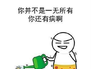 保险是不是人做的 做保险并不丢人