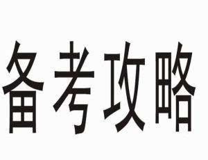 2018甘肃定西烟草专卖局(公司)招聘公告