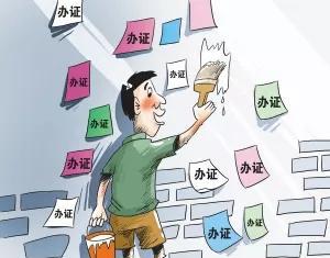 徐汇城管开展违法户外广告整治,大老虎小苍