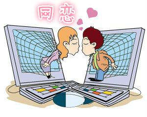 网恋女朋友说想要亲亲怎么回