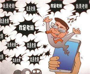 对付老赖的新招,让他不敢不还钱!