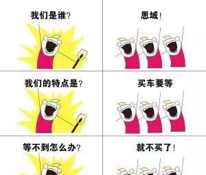 为什么思域是年轻人的理想型？