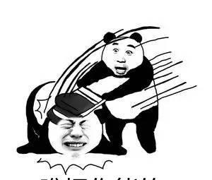 斗图,走哥哥带你去宾馆打排位