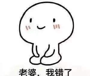 斗图亲爱表情,花式跪|搞笑表示感谢表情包的的,我错了图片