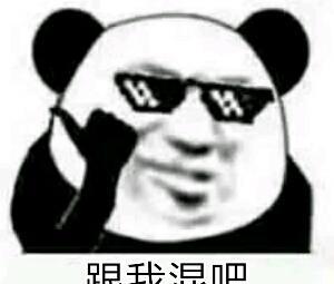 搞笑暴漫表情包:忍无可忍,无需再忍