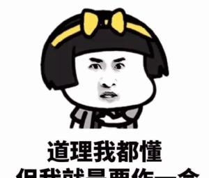 搞笑的情书，让你从头笑到位