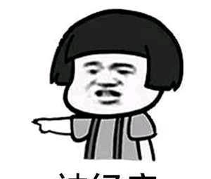 斗图表情包 你还是太年轻啊!