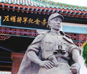 抗日名将左权电视剧演员