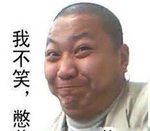笑不停的二十三张经典收藏搞笑图片！