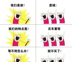 为什么思域是年轻人的理想型？