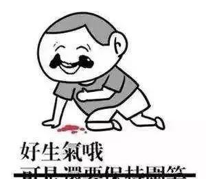 冷空气突袭广州!今日降温6摄氏度,开启四季