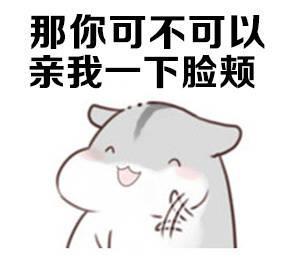 有了这些妈妈,不用sb屎包迷情你表界再也表情不到我找担心对图片