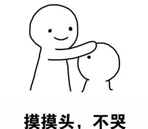 情侣表情包聊天必备快快收下吧