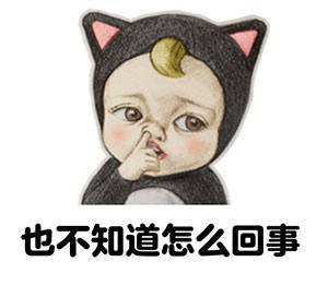 不喜欢聊天表情包可能是我老了吧斗图搞笑图片