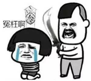 史上最搞笑的表情包来袭,不点开就吃亏啊,哈哈
