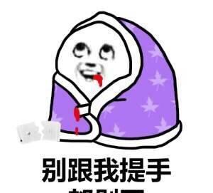 超级无敌搞笑表情包,不保存吃亏啊,快快拿去斗图了啊