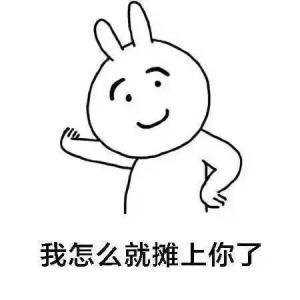 情侣专用表情包,感情值蹭蹭蹭!
