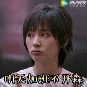 撩妹撩汉表情包