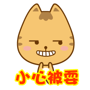 愚人节专用表情包