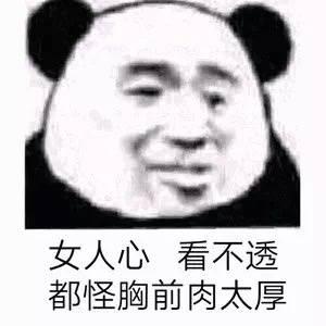 今日份爆笑表情包哎呦喂把腹肌都笑没了