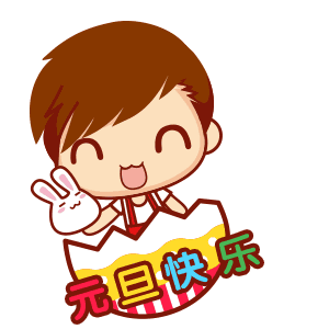 元旦天气早知道,冷空气和雪花陪你跨年!