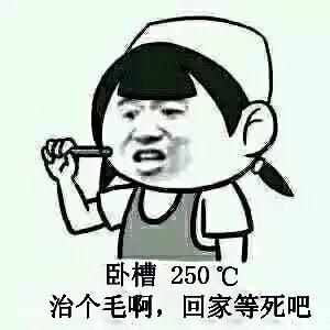 流感发烧40℃, 会烧坏脑子吗? 一起来正确认识