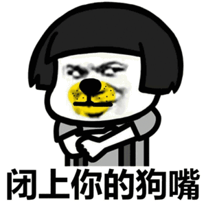 斗图表情睡觉我你是不是在心里叫了一声男神?想看着搞笑图图片