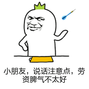 爆笑gif趣图:这几个货不约而同的都雇了门口饭店老板
