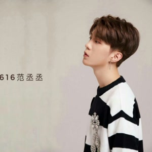 范丞丞开嗓惊艳全场,奈何李荣浩调皮吓他一身冷汗