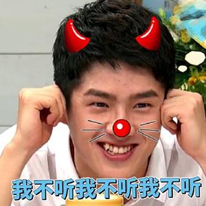 2018开年奇葩队名!被蹂躏的刘昊然是招谁