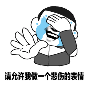 当假期即将结束,你最不舍的是什么?!