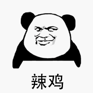 高质量搞笑斗图,好臭,是不是你在放屁