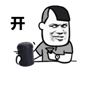 金馆长摇骰子表情全套!