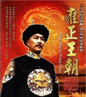 中国10大最佳经典古装历史剧推荐 如有更好的请大家留言补充赐教