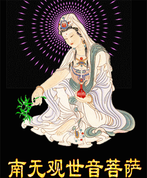 南无观世音菩萨灵签，一签求运势，签签得好运