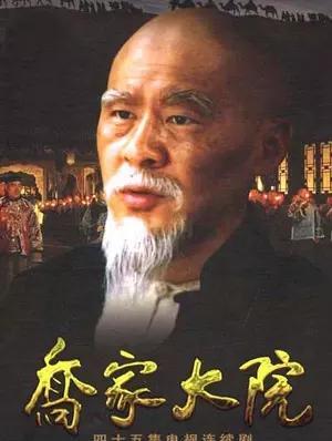 中国10大最佳经典古装历史剧推荐 如有更好的请大家留言补充赐教
