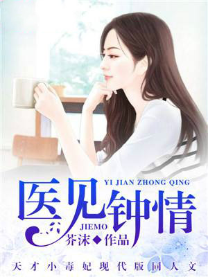 古言女主穿越小说,古穿今,两世甜宠文,芸汐一定