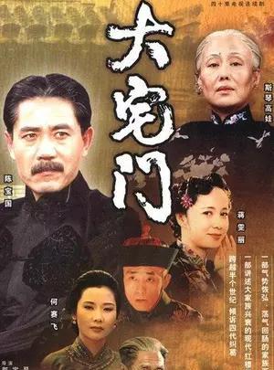 中国10大最佳经典古装历史剧推荐 如有更好的请大家留言补充赐教