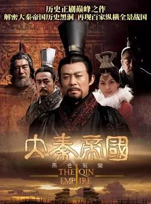 中国10大最佳经典古装历史剧推荐 如有更好的请大家留言补充赐教
