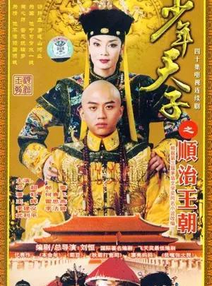 中国10大最佳经典古装历史剧推荐 如有更好的请大家留言补充赐教