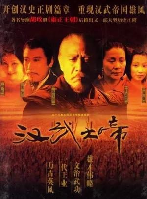 中国10大最佳经典古装历史剧推荐 如有更好的请大家留言补充赐教