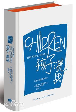 推荐一本书,由童书妈妈三川玲出版,资深正面管