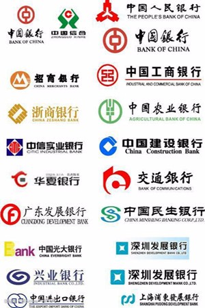 四大国有商业银行