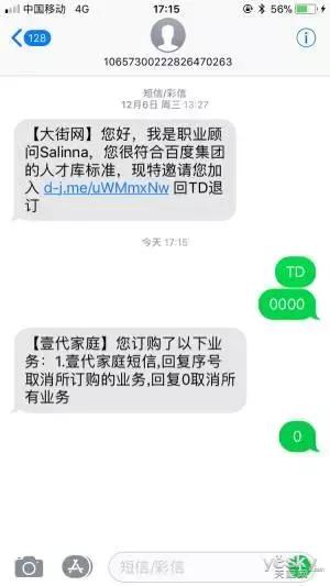 怎么通过短信来查询招商银行信用卡的总欠款