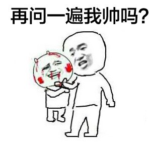 手抓衣服表情包系列