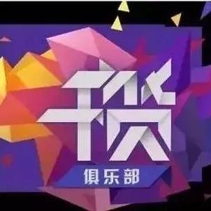 干货俱乐部丨最好用的带娃神器，老王体验7座MPV标杆新别克GL8