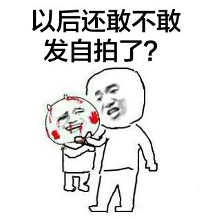 手抓衣服表情包系列
